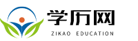北京第二外国语学院自考网入口